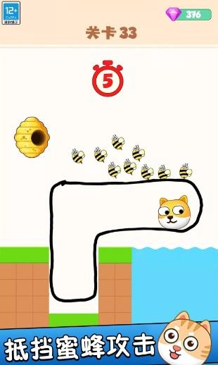 救救狗头吧直装游戏版图3