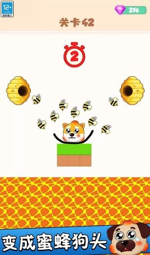 救救狗头吧直装游戏版图1