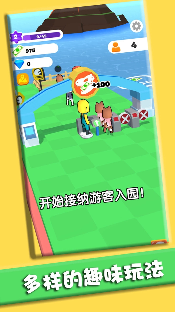 打造我的小岛免费原版图2