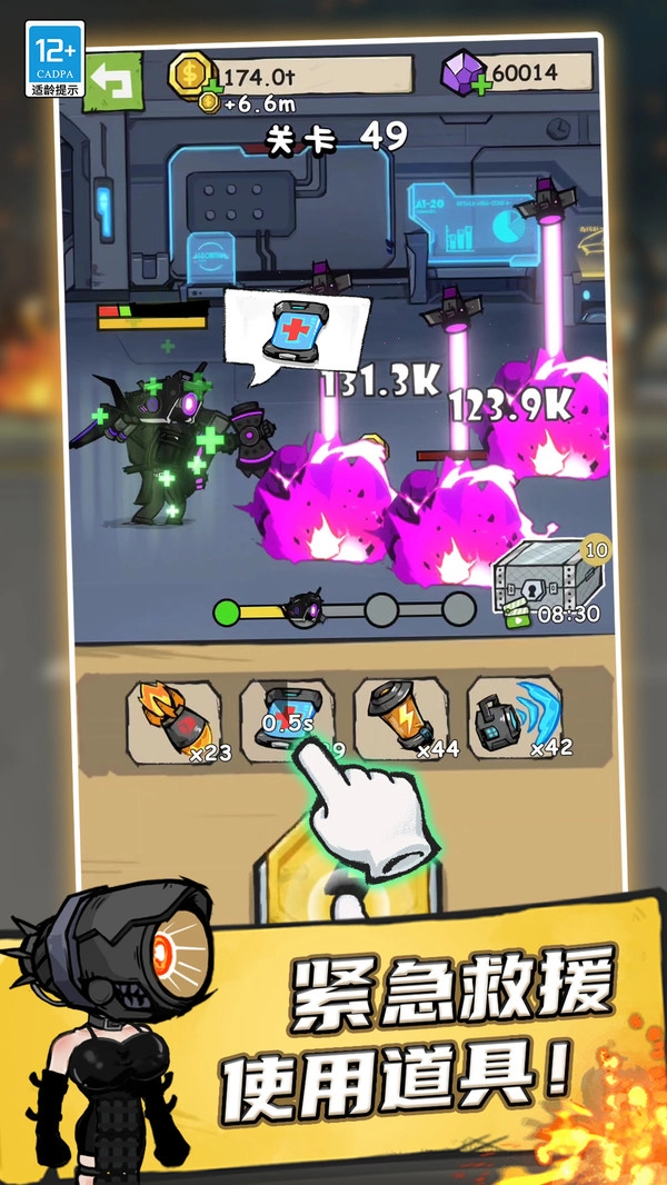 天使恶魔手游版图2