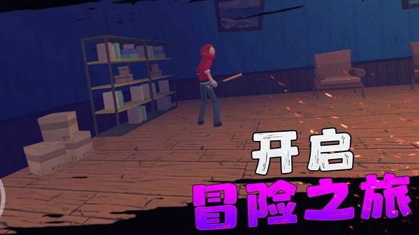 学长下课别走游戏官方最新版图3