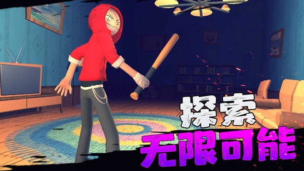 学长下课别走游戏官方最新版图2