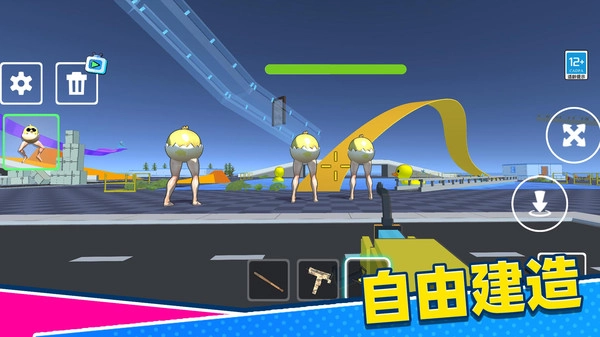 我的游乐园游戏纯净版图2