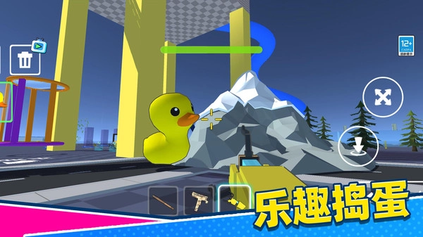 我的游乐园游戏纯净版图1