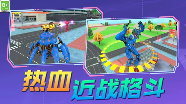 王牌小英雄安卓直装版图2