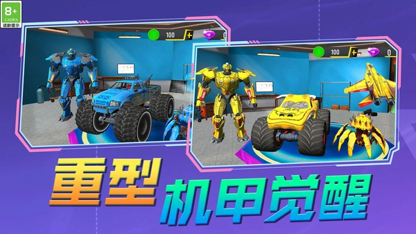 王牌小英雄安卓直装版图3