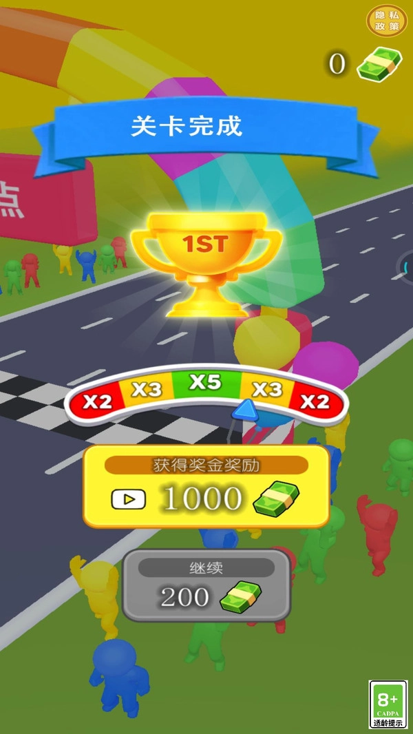 变身大冲刺最新免费版图2