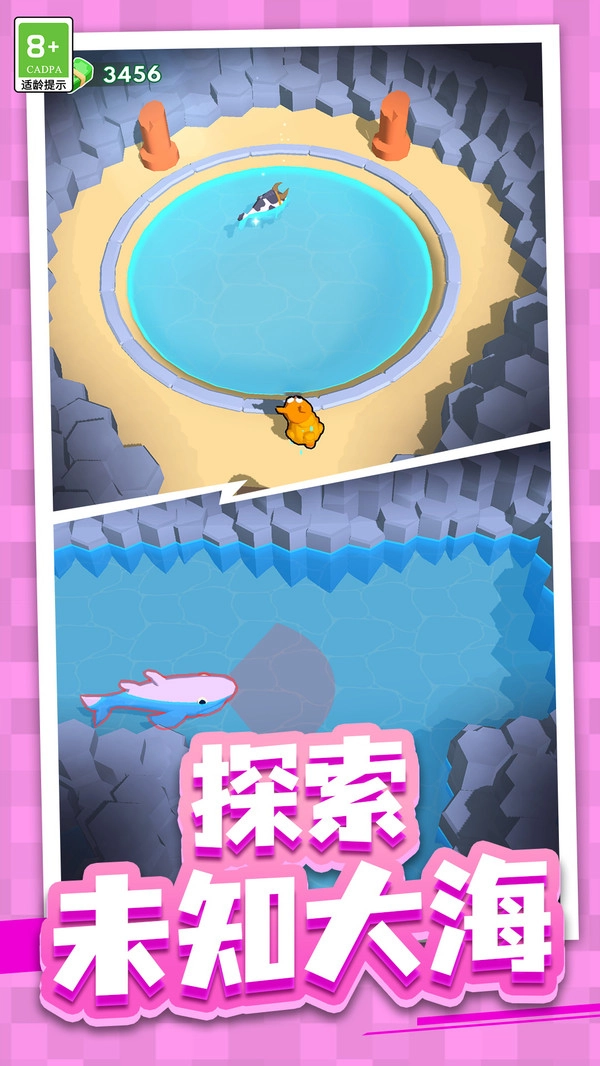 跳来跳去通用版图2