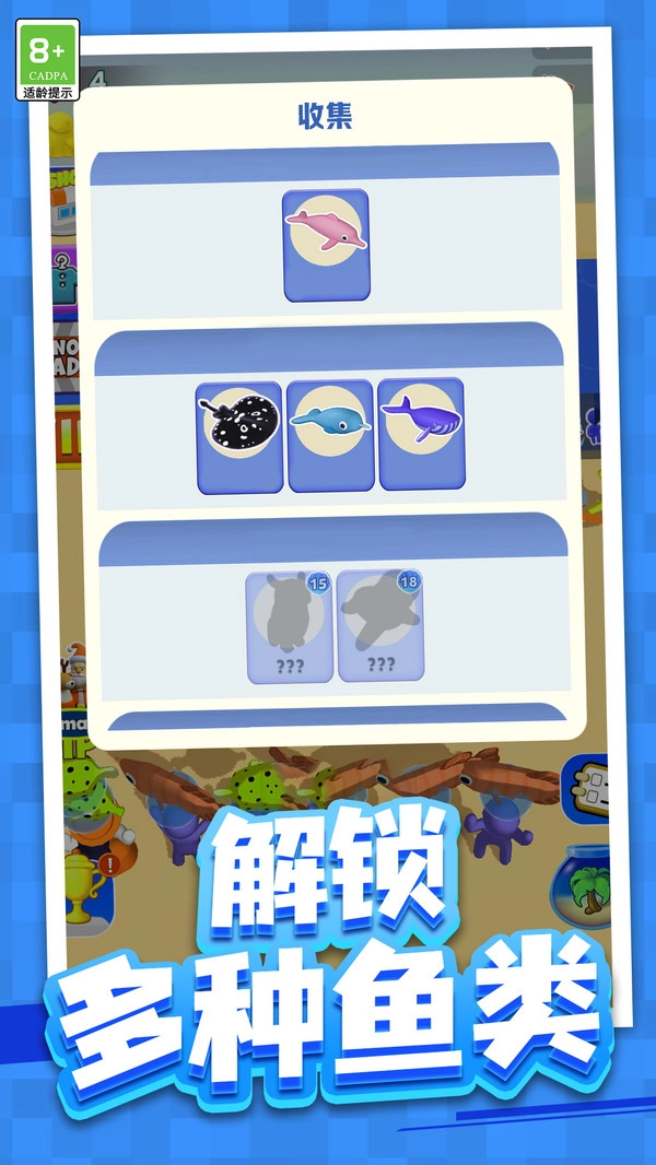 跳来跳去通用版图3