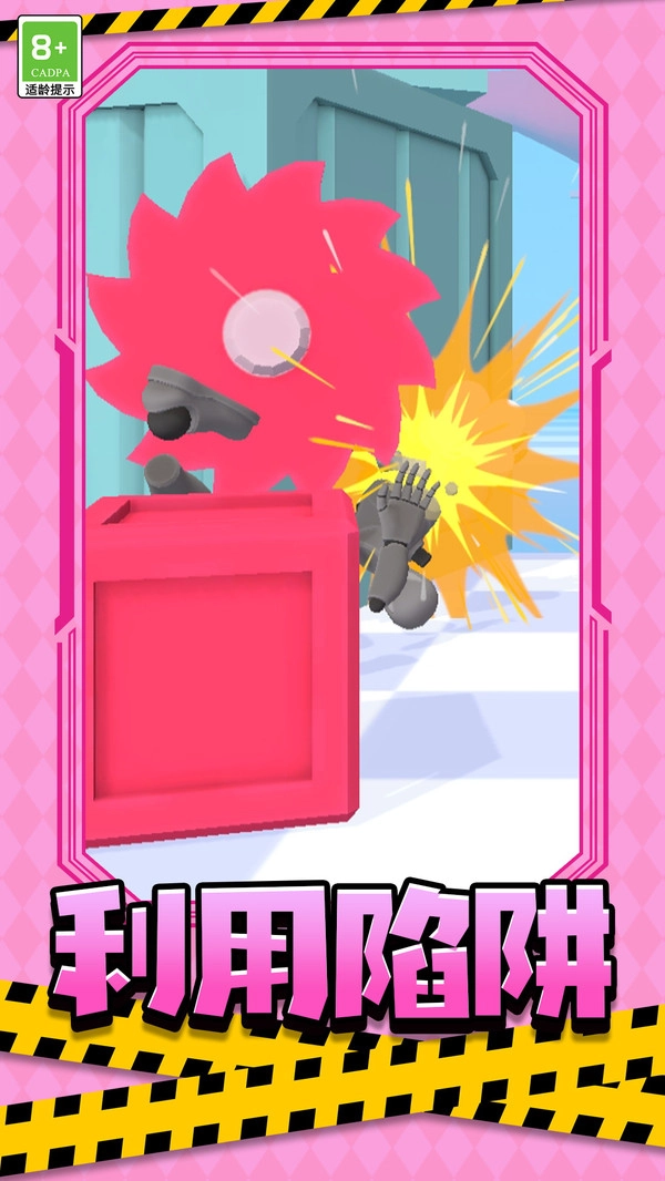 指尖猎手安卓直装版图1