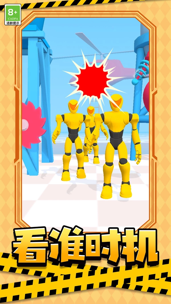 指尖猎手安卓直装版图2