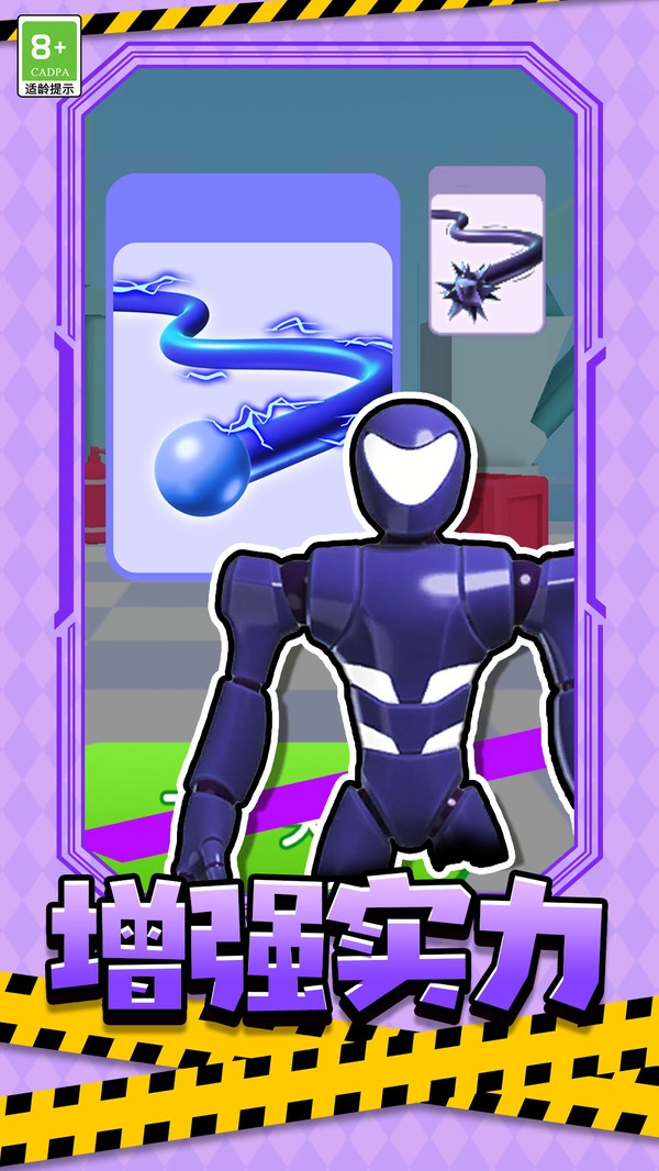 指尖猎手安卓直装版图3