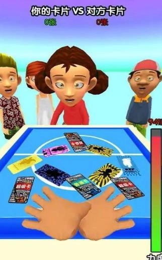 卡片大对决手游免费版图1