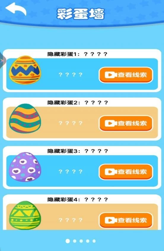 深海钓鱼大神官方正版图1