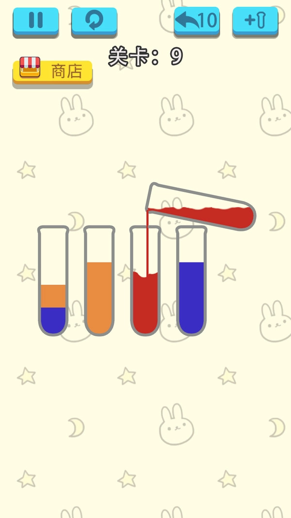 液态拼图官方最新版图2