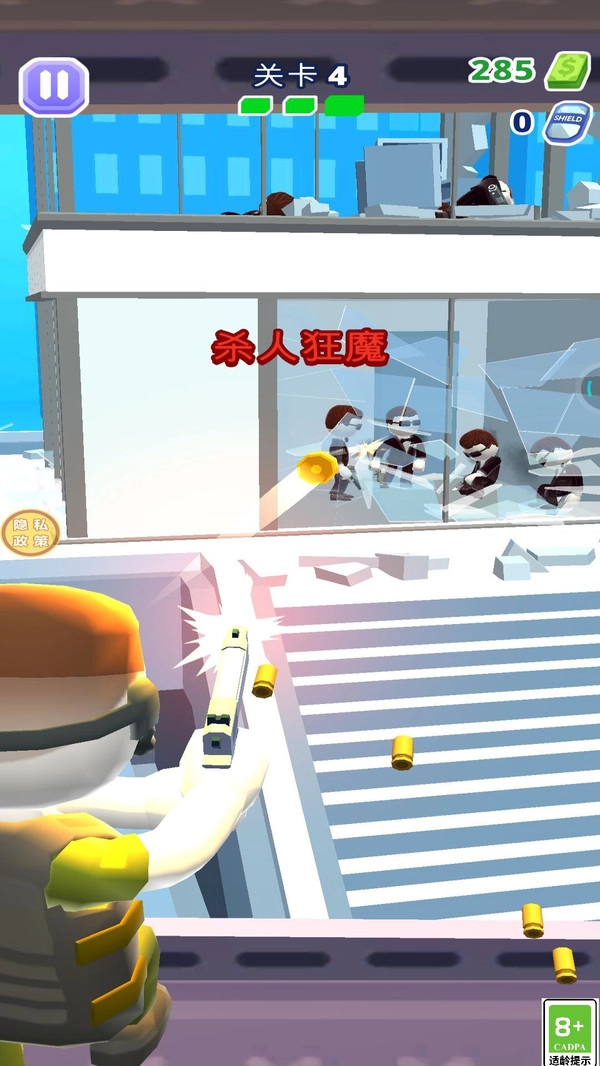 特种救援队安卓官方版图1