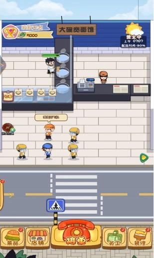 开个外卖店最新版图2