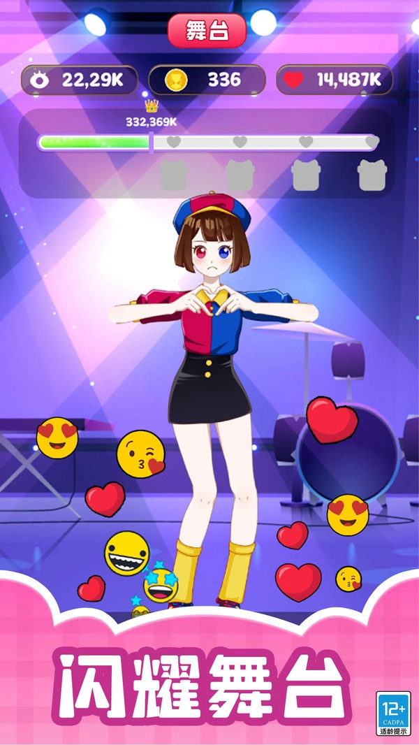 放开那美人游戏官方最新版图1