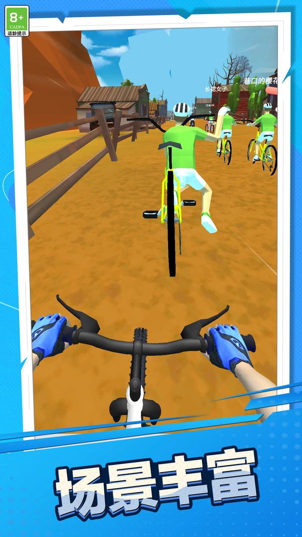 冲鸭兄弟无广告版图3