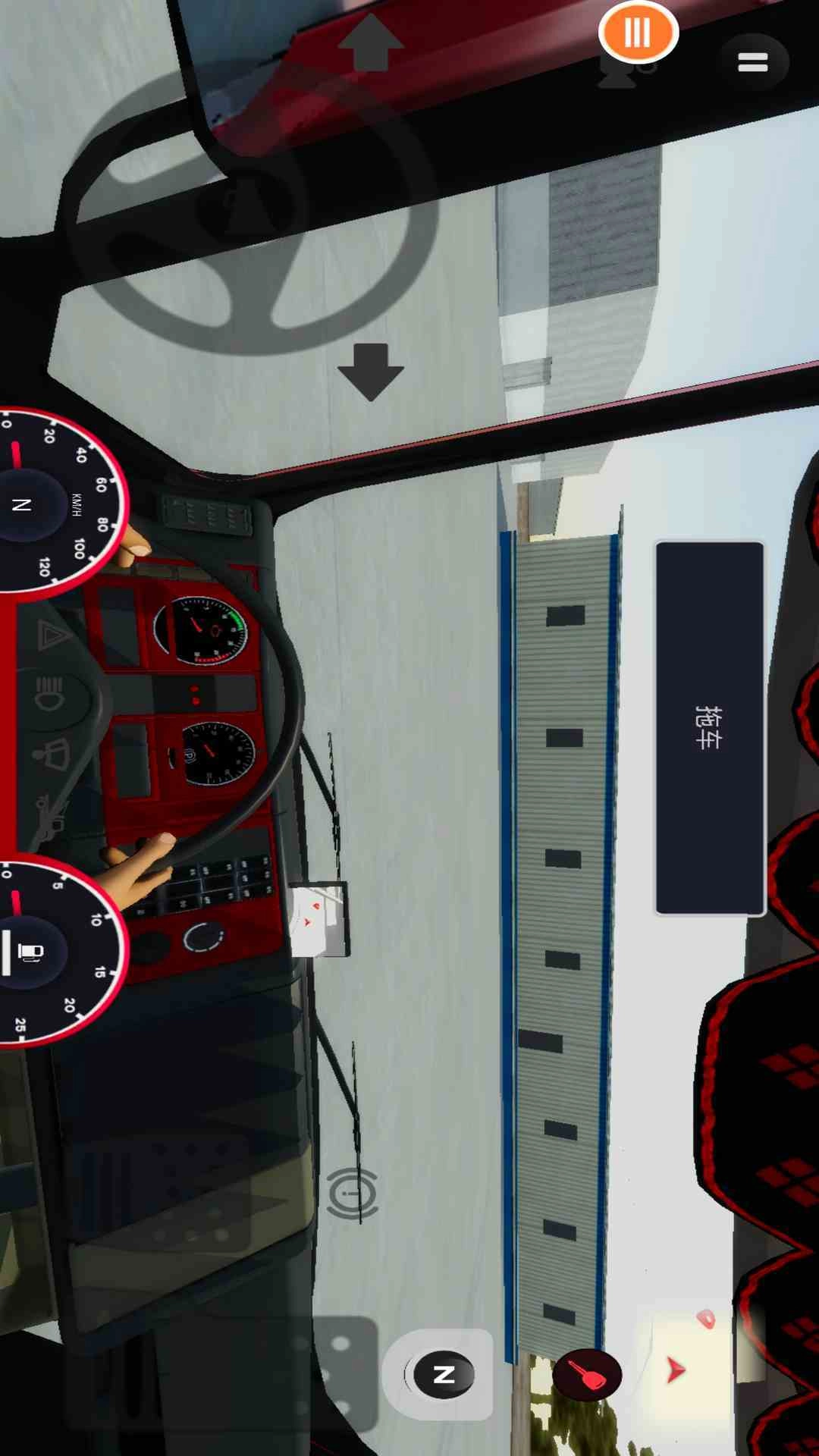 欧卡模拟器正版图3