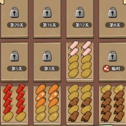 城中村小卖部官方最新版