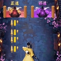 除魔向前冲无广告版