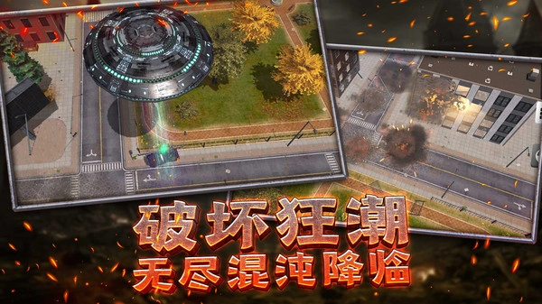 爆破大师免费版