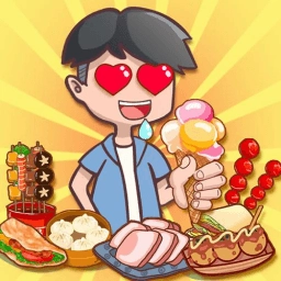 撸串大排档官方正版