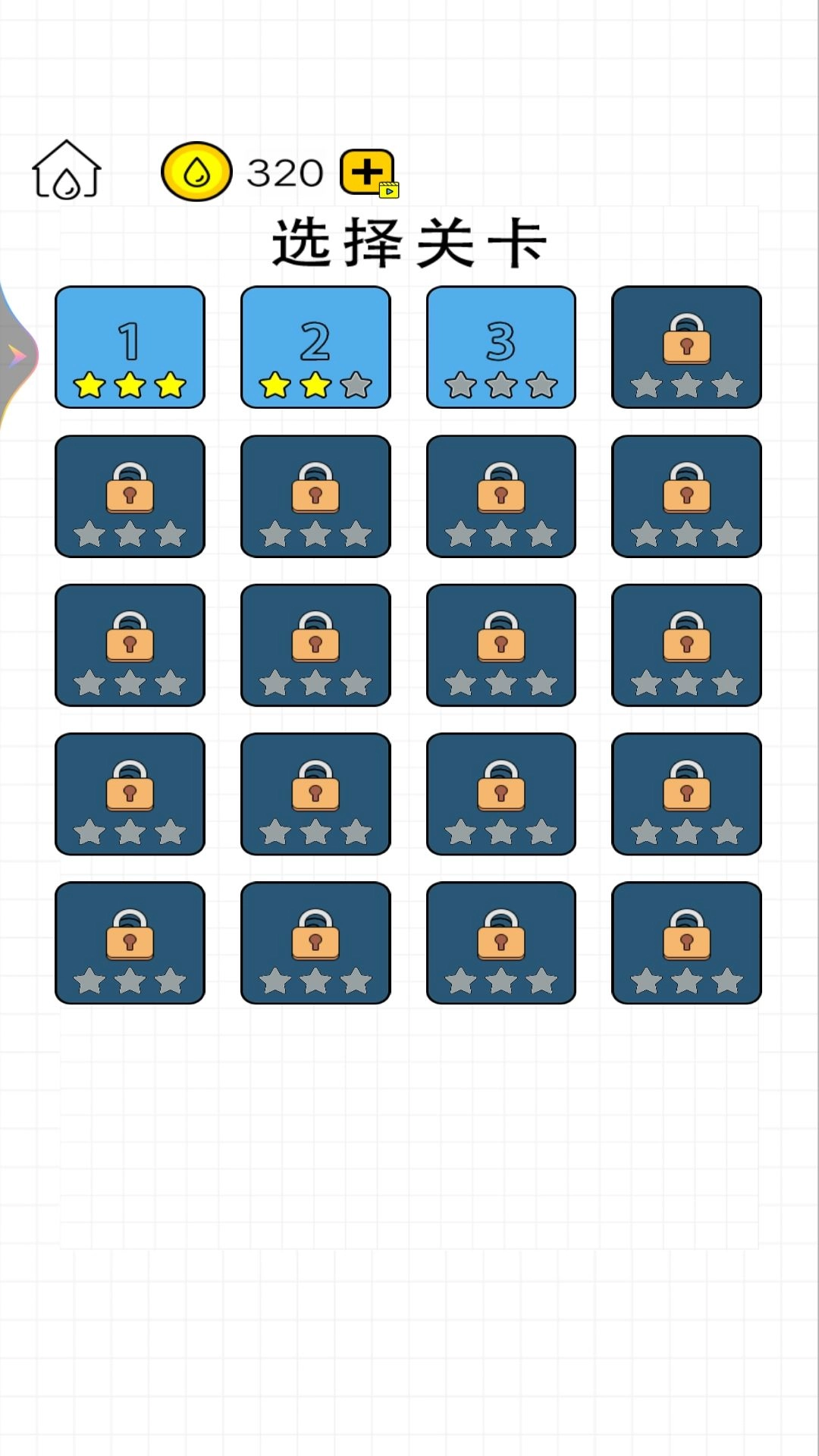 水杯奇迹原版图3