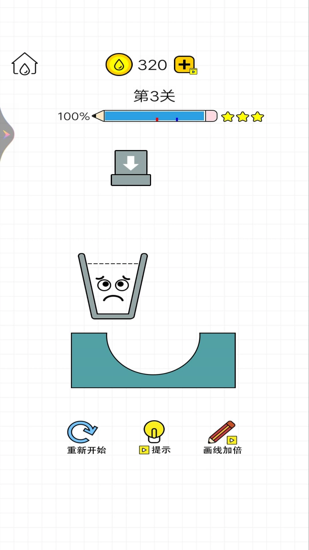 水杯奇迹原版图1