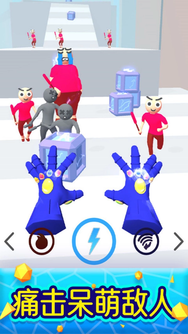 火柴人激斗战争手机版图3