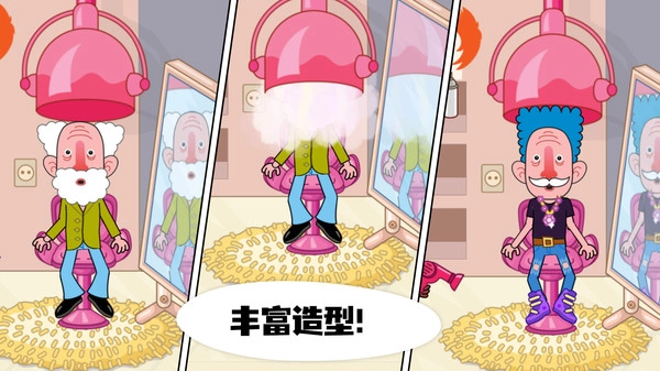 玩具超市通用版图1