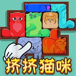 俄罗斯方块解谜消除游戏官方最新版