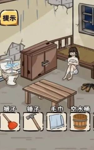 救救老妹儿吧免费原版图3