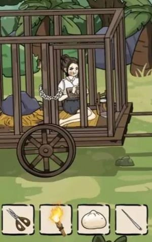 救救老妹儿吧免费原版图4