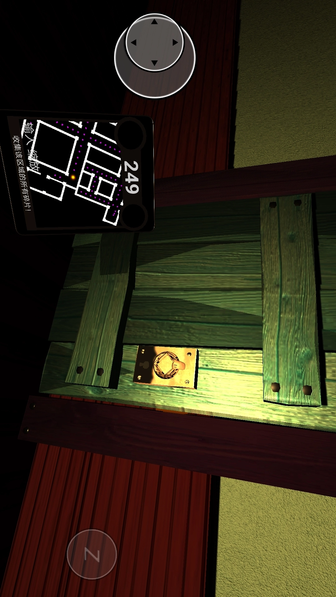 恐怖吃豆迷宫原版图2