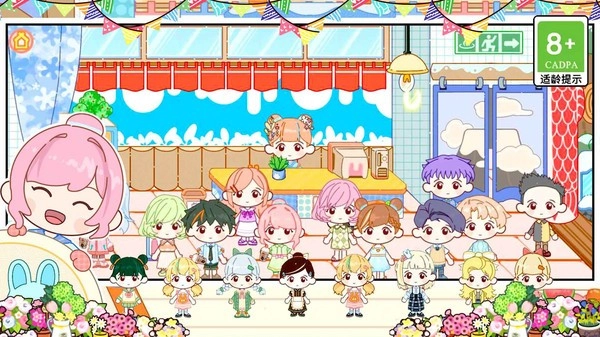 米依小镇乐园手游版图3