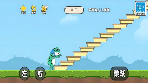 闯关小达人手游版图2