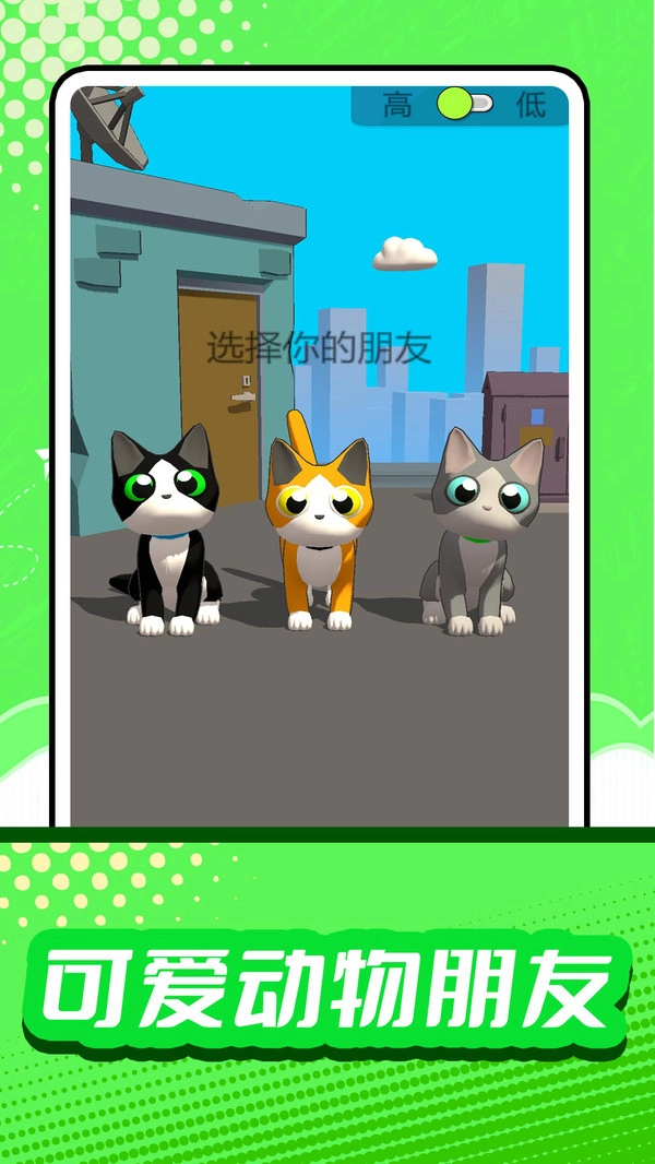 疯狂小人征战安卓免费版图3