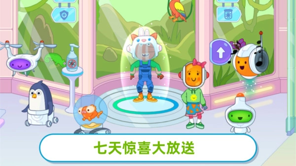 治愈庭院游戏完整版图3