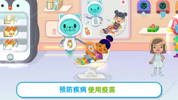 治愈庭院游戏完整版图1