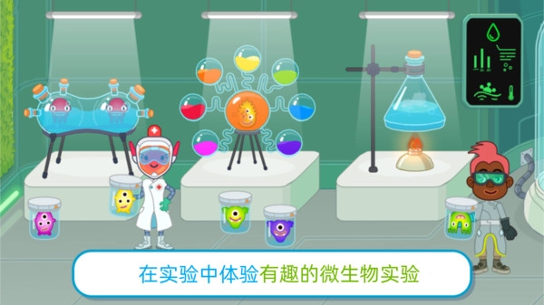 治愈庭院游戏完整版图2