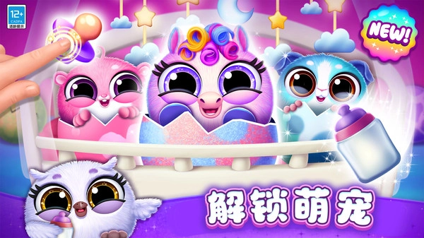 萌宠召唤术手游版图1