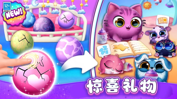 萌宠召唤术手游版图2