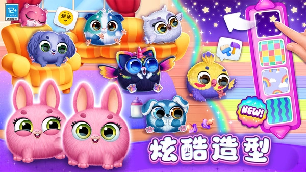 萌宠召唤术手游版图3