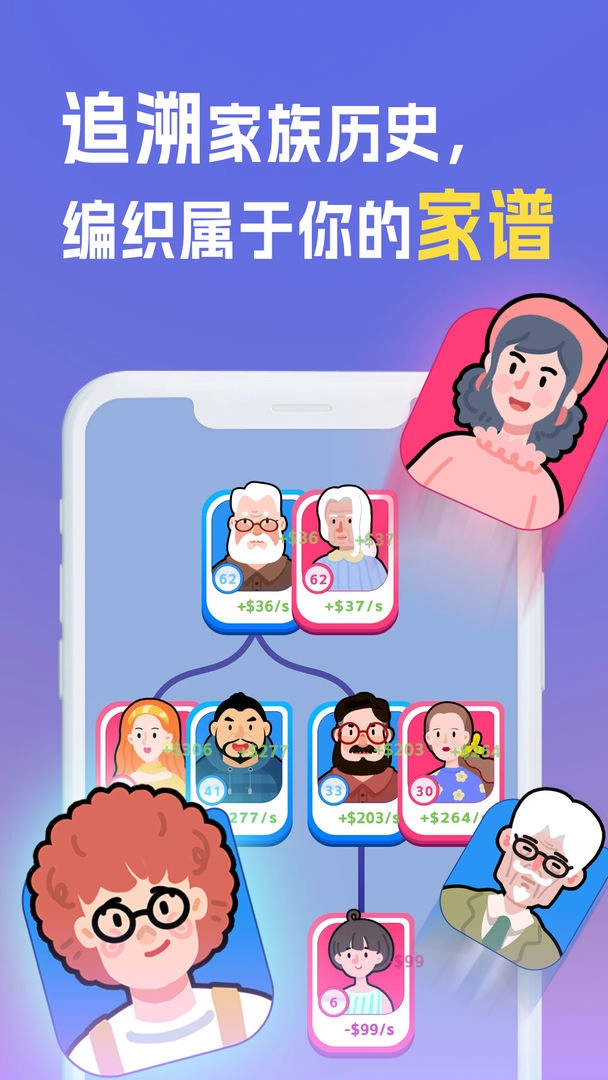 我是冒险家手机免费版图3