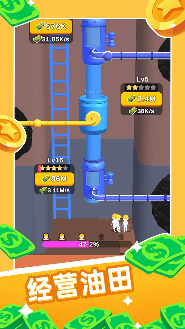 钻孔与收集安卓版图3