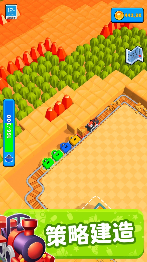 合成派对手游版图1