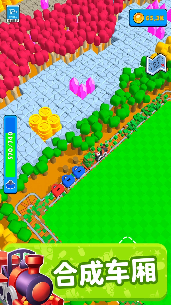 合成派对手游版图2