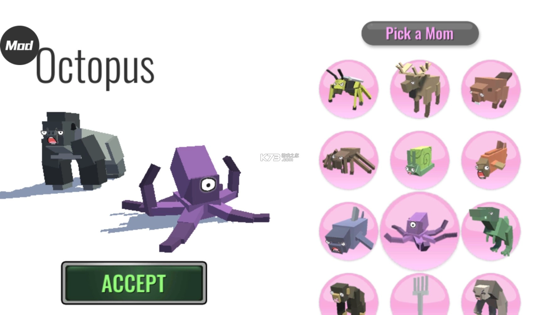 杂交动物游戏官方版图1